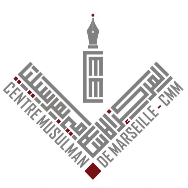 Centre Musulman de Marseille